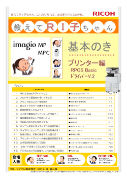 基本のき