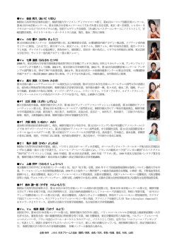 ﾁﾗｼB面PDF - 日本ブラームス協会
