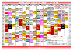 INSPA SENDAI STUDIO PROGRAM 2015．4月;pdf