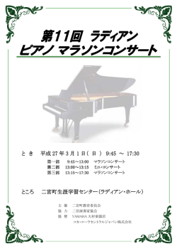 プログラム