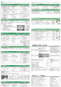 ページ5 - 公益財団法人 西宮市文化振興財団