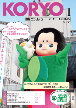 別ウィンドウで開く