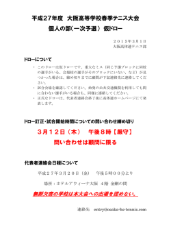 BD仮
