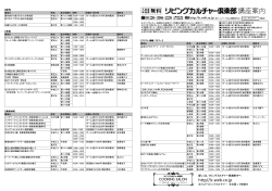 http//lc.web.co.jp