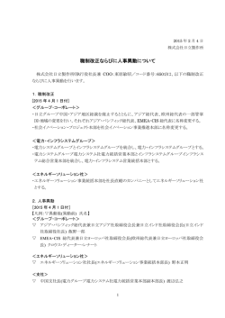 印刷される方はこちらをご覧ください（PDF形式、254kバイト）