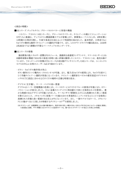 リリース詳細