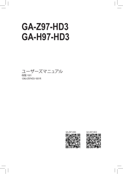 GA-Z97-HD3 GA-H97-HD3