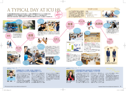 A Typical day at ICU HS