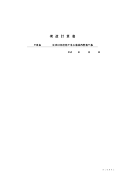 格子状フェンスH1.8