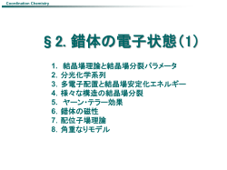 資料2