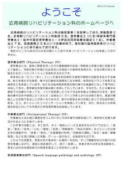 詳しいPDF資料