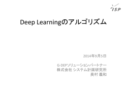 資料(PDF)