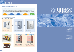 PDFダウンロード