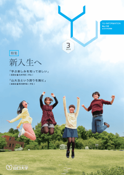 印刷はこちら