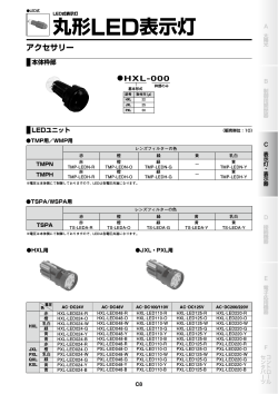 アクセサリー(0.6MB)