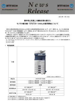 印刷される方はこちらをご覧ください