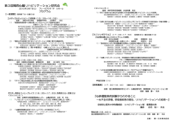 詳細ファイル - SQUARE