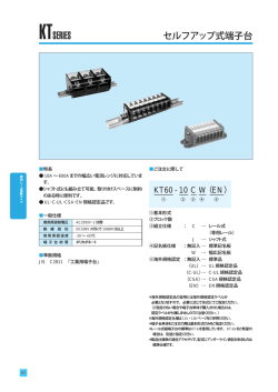 KT60