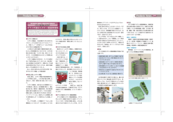様々な性能をバランスよく備えたGFRP ガラス布基材エポキシ