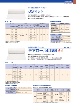 JSマット デアロールK