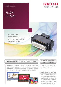 GH2220