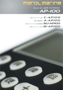 AP-100