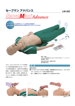 カタログ[PDF]