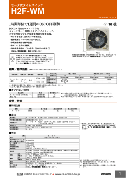 H2F-WM