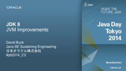 JDK 8 JVM Improvements