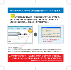 「E4000」新カタログ公開しました。