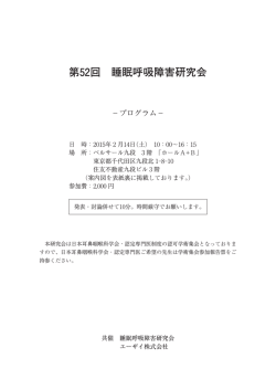 プログラム