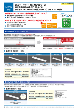 直…（PDF:383KB）