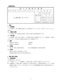 GM-T105021M