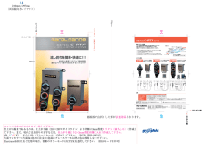 釣楽リモコン MSK-130701-2