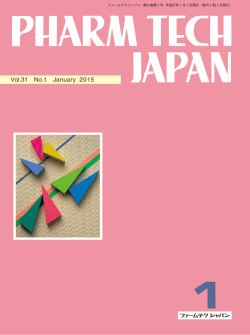 Vol.31 No.1 January 2015