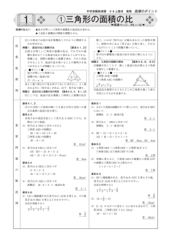 基本編