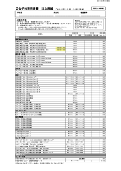 英語 - Z会