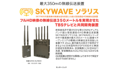 資料（PDFファイル）