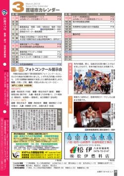 ダウンロード [421KB pdfファイル]