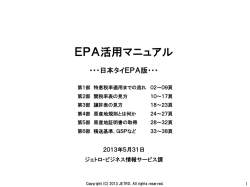jtepaall