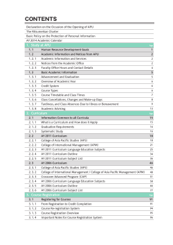 2014 Undergraduate Academic Handbook
