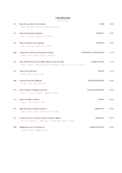 WINE LIST