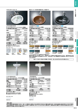 L-CS-26/YU-2 ¥135,15