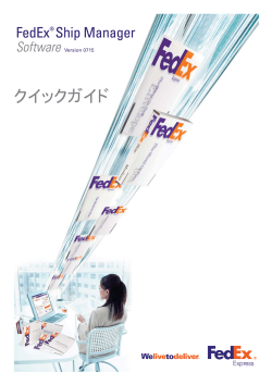 クイックガイド