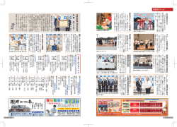 白 田 廣