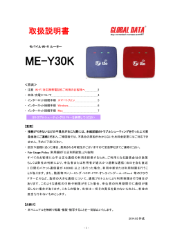 ME-Y30K