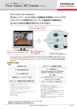 Fine Vision XD Viewer V1.71