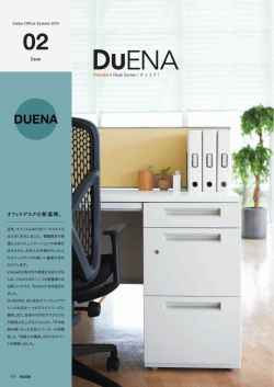 DUENA