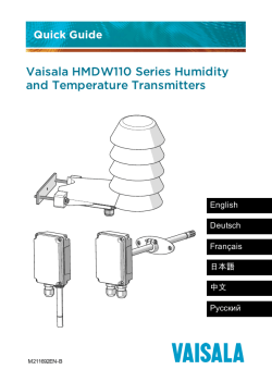 HMDW110 Series Quick Guide M211692EN-B