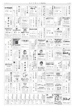 十 三 夜 美容室マスカット